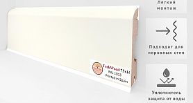 Плинтус МДФ TeckWood цветной прямой 75х16мм RAL 1013, 1 м.п.